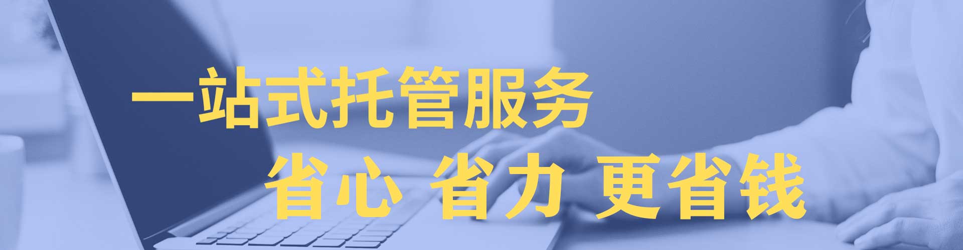 乌苏sem外包