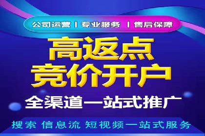 时尚博主如何利用SEM托管服务扩大影响力