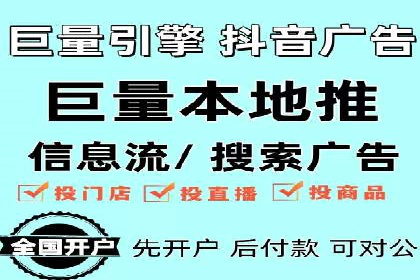 低成本推广开户案例解析